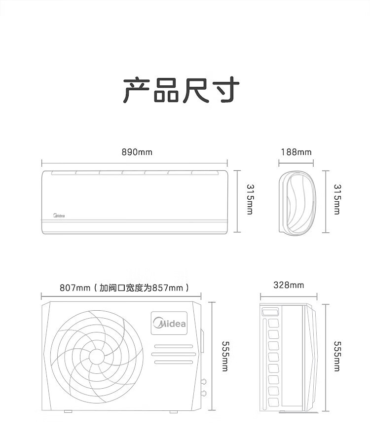 Midea空调 一级能效变频冷暖家用防直吹挂机 壁挂式母婴空调 MCA1 1.5匹 KFR-35GW/N8MCA1