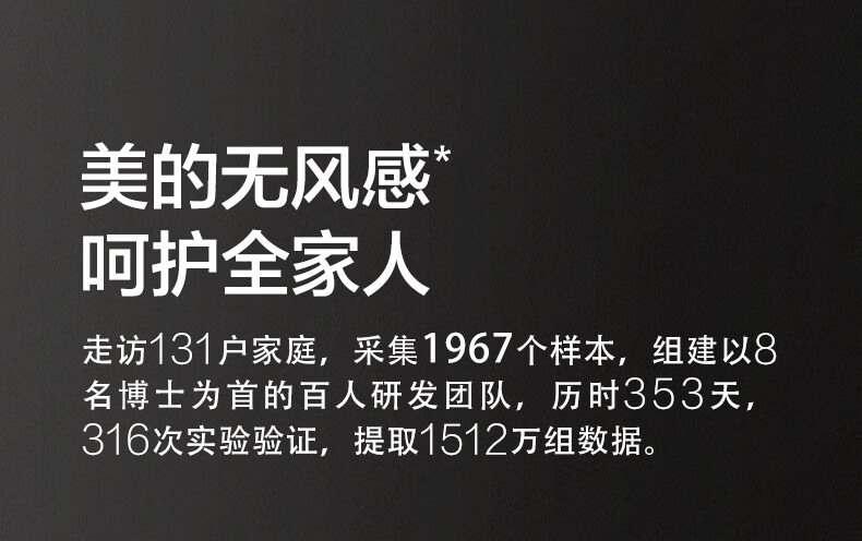 Midea3匹 舒适星新一级变频冷暖 京东小家客厅立式空调柜机无风感 KFR-72LW/N8MWA1A