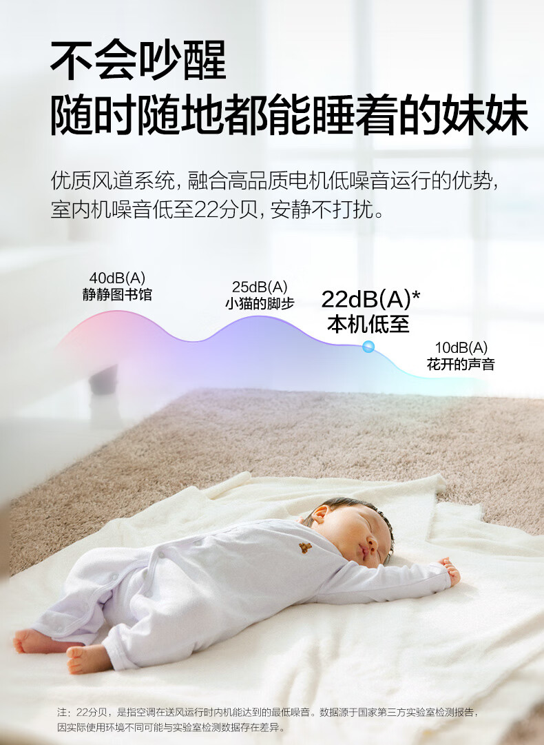 Midea3匹 舒适星新一级变频冷暖 京东小家客厅立式空调柜机无风感 KFR-72LW/N8MWA1A