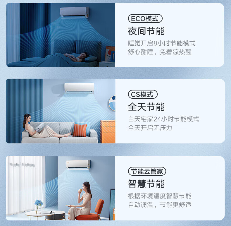Midea新一级能效 全直流变频冷暖 智能自清洁 节能挂机家用壁挂式 酷金1.5匹 KFR-35GW/N8ZHA1