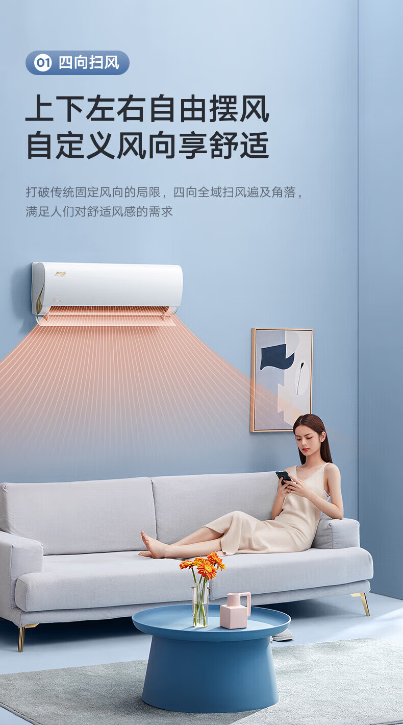 Midea新一级能效 全直流变频冷暖 智能自清洁 节能挂机家用壁挂式 酷金1.5匹 KFR-35GW/N8ZHA1