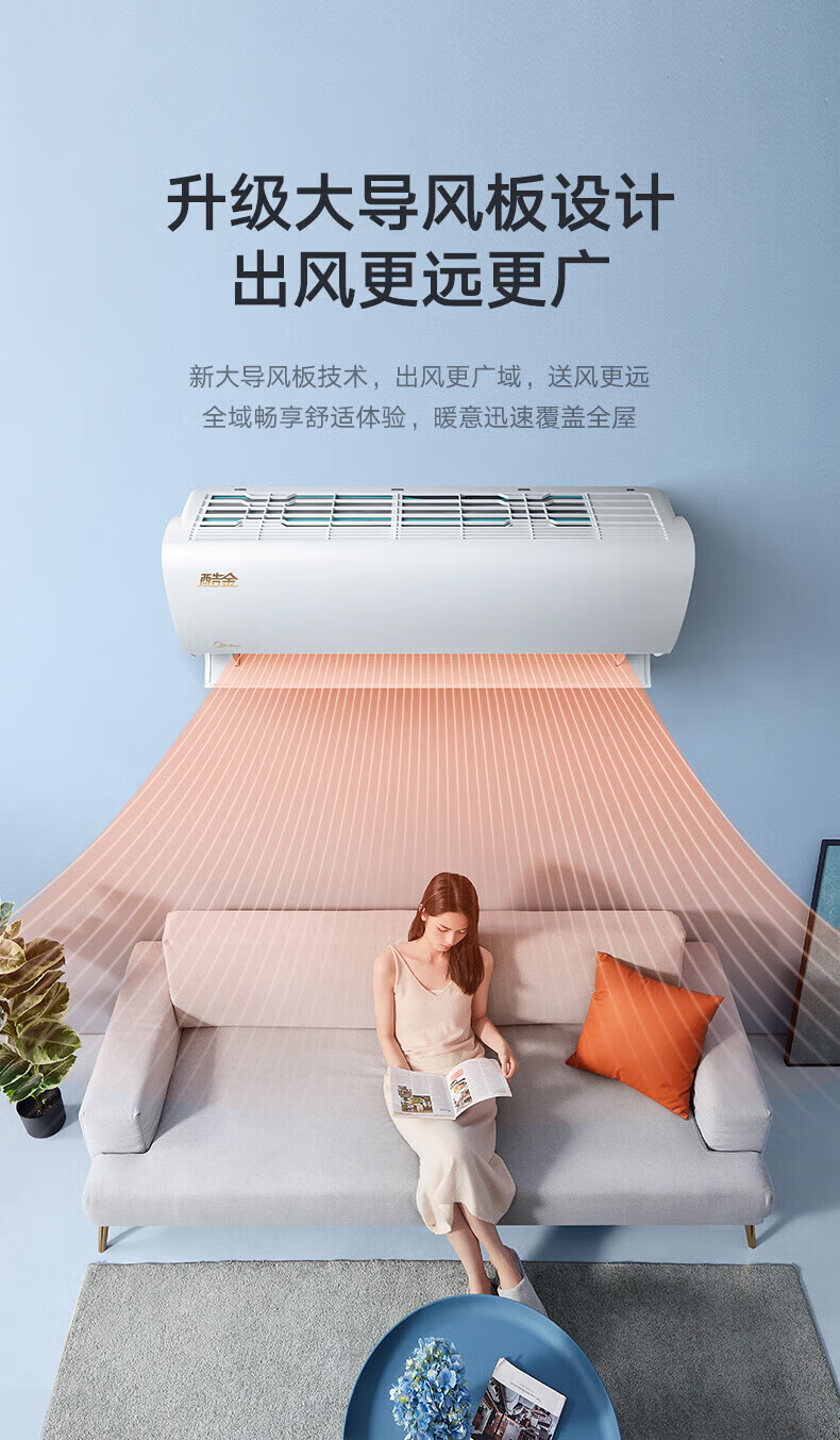 Midea新一级能效 全直流变频冷暖 智能自清洁 节能挂机家用壁挂式 酷金1.5匹 KFR-35GW/N8ZHA1