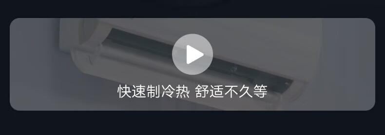 Midea新一级能效 全直流变频冷暖 智能自清洁 节能挂机家用壁挂式 酷金1.5匹 KFR-35GW/N8ZHA1