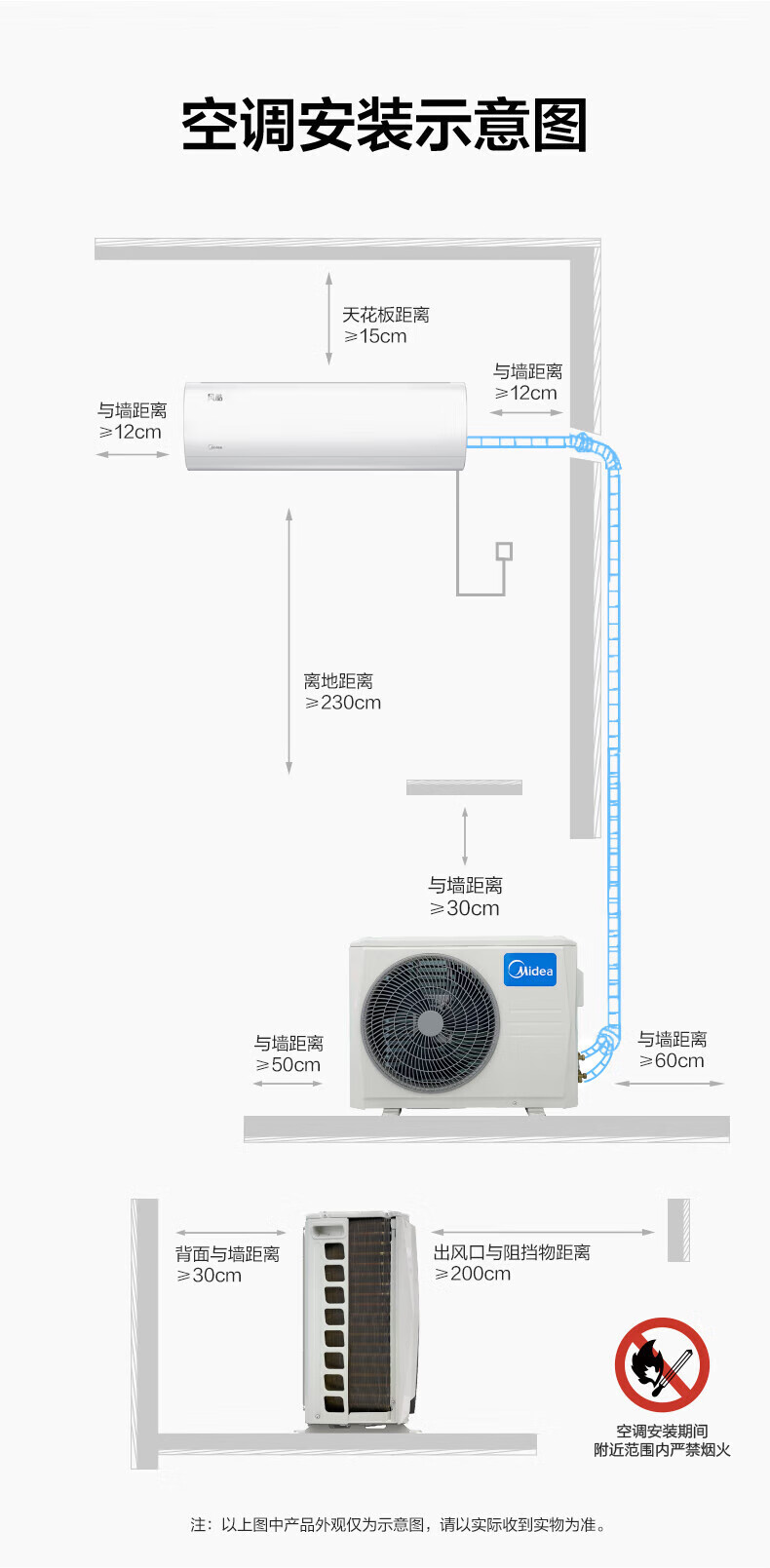 Midea新一级能效 全直流变频冷暖 智能自清洁 节能挂机家用壁挂式 酷金1.5匹 KFR-35GW/N8ZHA1