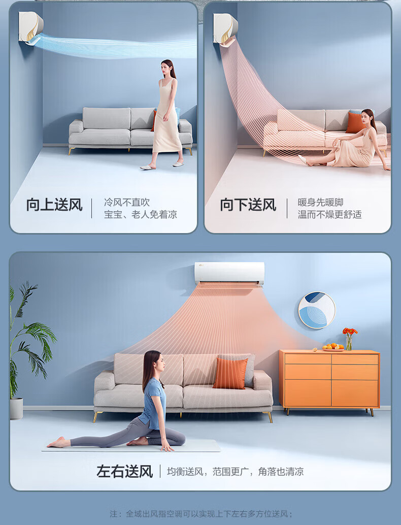 Midea新一级能效 全直流变频冷暖 智能自清洁 节能挂机家用壁挂式 酷金1.5匹 KFR-35GW/N8ZHA1