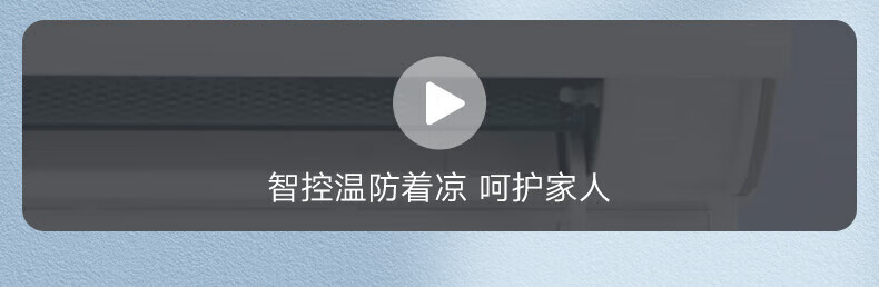 Midea新一级能效 全直流变频冷暖 智能自清洁 节能挂机家用壁挂式 酷金1.5匹 KFR-35GW/N8ZHA1