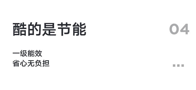 Midea新一级能效 全直流变频冷暖 智能自清洁 节能挂机家用壁挂式 酷金1.5匹 KFR-35GW/N8ZHA1