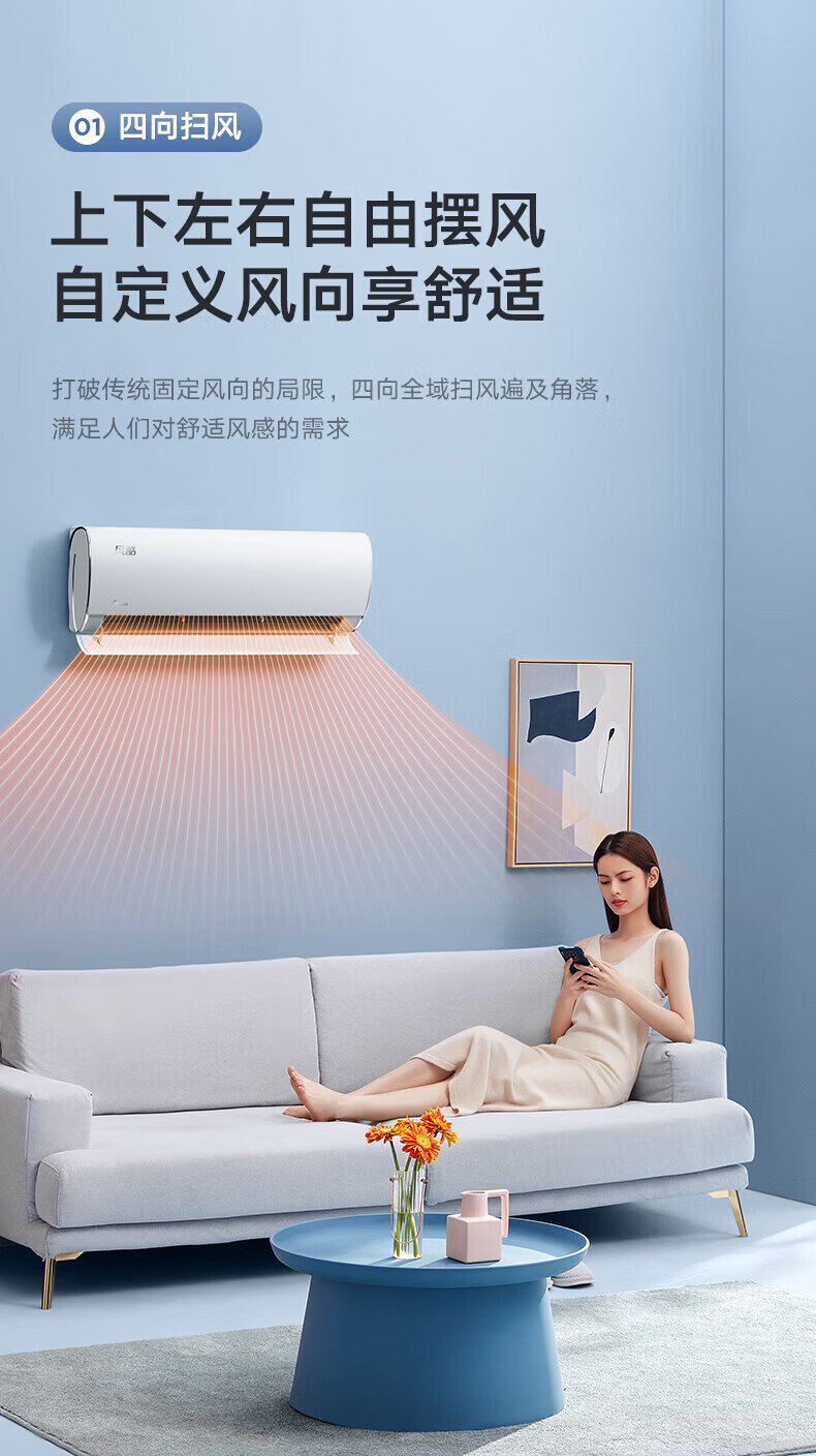 Midea新一级能效 全直流变频冷暖 智能自清洁 节能挂机家用壁挂式 酷金1.5匹 KFR-35GW/N8ZHA1