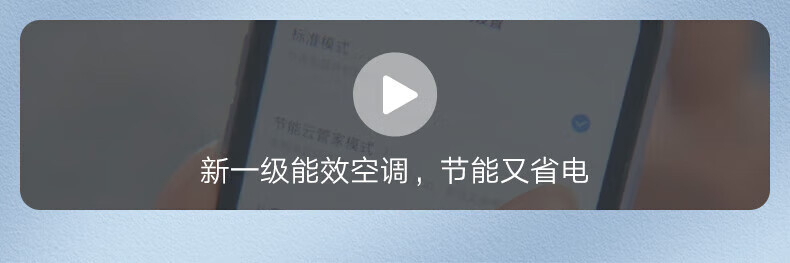 Midea新一级能效 全直流变频冷暖 智能自清洁 节能挂机家用壁挂式 酷金1.5匹 KFR-35GW/N8ZHA1
