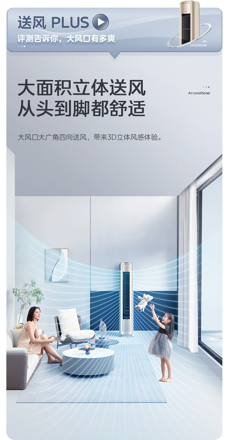 Midea3匹 风尊 新一级能效 变频冷暖 客厅空调立式 空调柜机 京东小家智能家电 KFR-72LW/N8MZB1