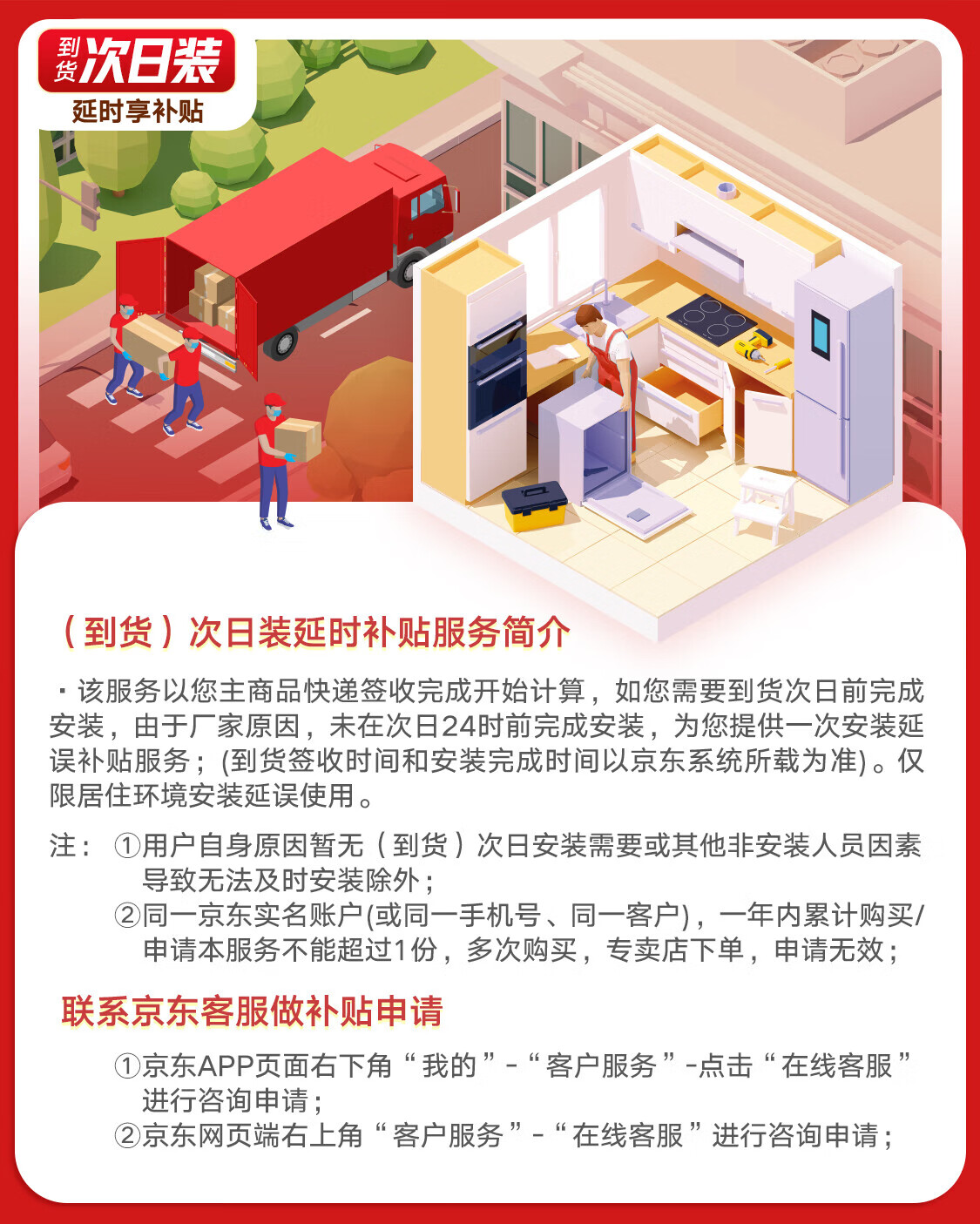 Midea3匹 风尊 新一级能效 变频冷暖 客厅空调立式 空调柜机 京东小家智能家电 KFR-72LW/N8MZB1