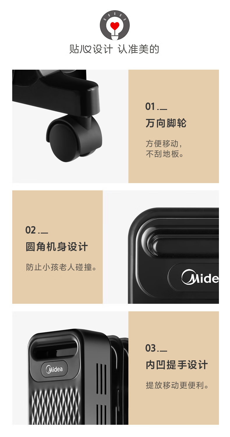 Midea电油汀取暖器 客厅加湿暖气片2200W大功率立体制热卧室油酊烘干衣物 HYW22NA 循环升温