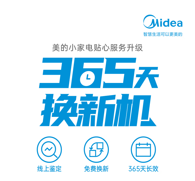 Midea电油汀取暖器 客厅加湿暖气片2200W大功率立体制热卧室油酊烘干衣物 HYW22NA 循环升温