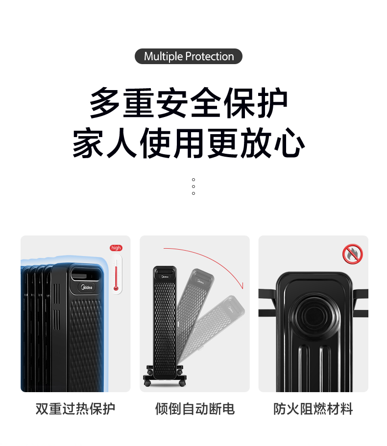 Midea电油汀取暖器 客厅加湿暖气片2200W大功率立体制热卧室油酊烘干衣物 HYW22NA 循环升温