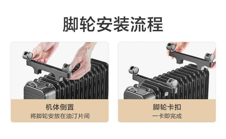 Midea电油汀取暖器 客厅加湿暖气片2200W大功率立体制热卧室油酊烘干衣物 HYW22NA 循环升温