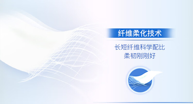 心相印（Mind Act Upon Mind） 商用大盘纸 卷纸珍宝纸 3层188米*12卷整箱