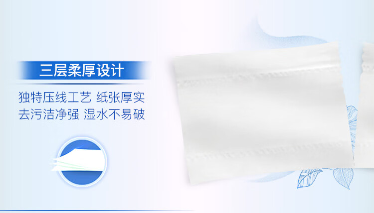 心相印（Mind Act Upon Mind） 商用大盘纸 卷纸珍宝纸 3层188米*12卷整箱