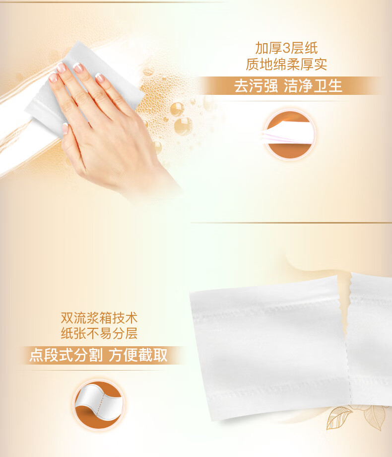 心相印（Mind Act Upon Mind） 大盘纸3层*188米商用大卷12卷整箱