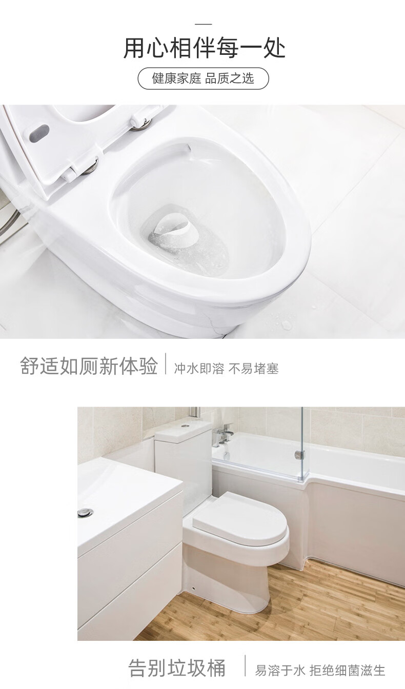 心相印（Mind Act Upon Mind） 茶语经典200克27粒装四层茶叶压花卷筒卫生纸