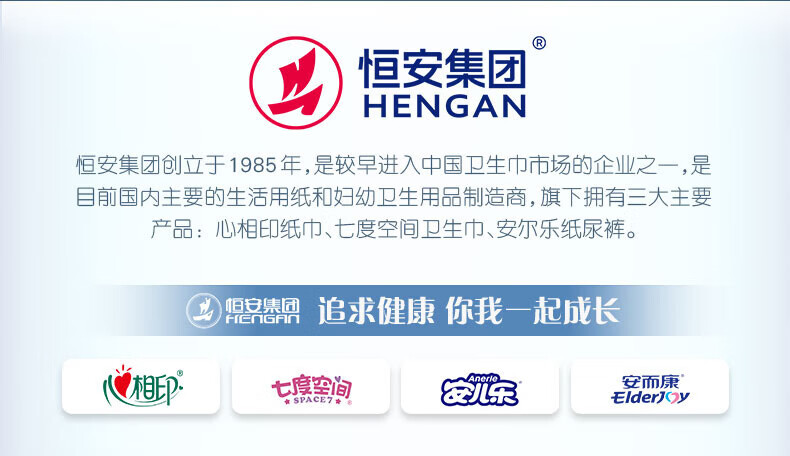 心相印（Mind Act Upon Mind） 商用单层擦手纸压花抽纸吸水纸200抽*20包整箱
