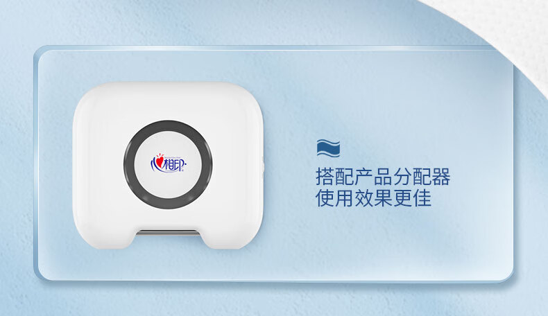 心相印（Mind Act Upon Mind） 商用单层擦手纸压花抽纸吸水纸200抽*20包整箱