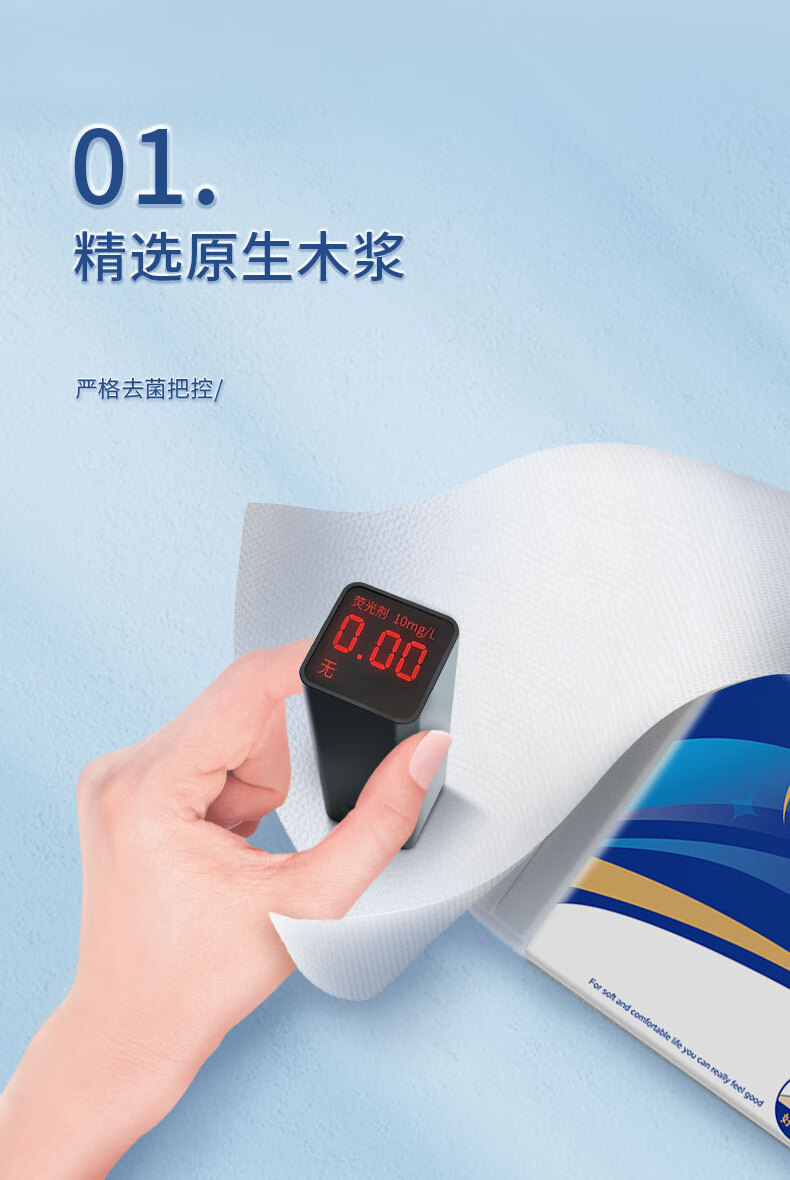 心相印（Mind Act Upon Mind） 商用单层擦手纸压花抽纸吸水纸200抽*20包整箱