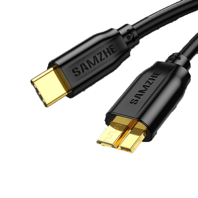 SAMZHE 山泽Type-C转MicroUsb3.0硬盘数据线适用于笔记本接移动硬盘高速连接线0.3米CTY03