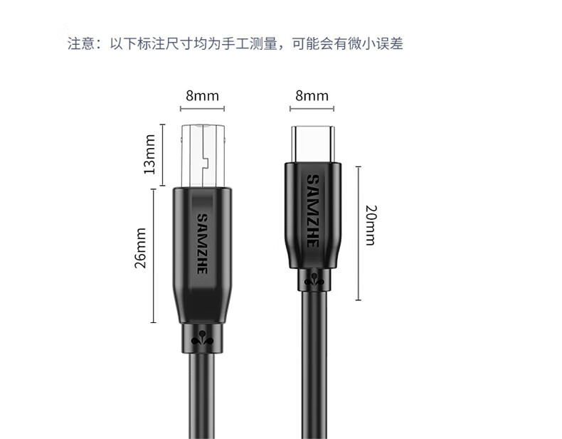 SAMZHE 山泽Type-C高速打印机线USB2.0-C方口接头打印数据线适用爱普生惠普HP佳能打印机连接线3米CTB30