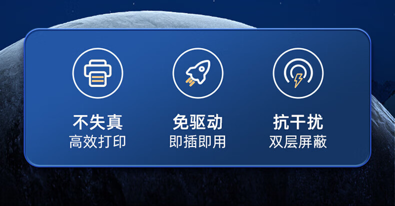 SAMZHE 山泽Type-C高速打印机线USB2.0-C方口接头打印数据线适用爱普生惠普HP佳能打印机连接线3米CTB30