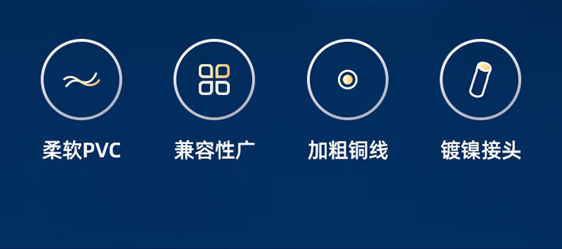 SAMZHE 山泽USB转DC电源线3.5mm电源线支持分线器集线器HUB小风扇音响台灯圆孔数据线充电线2米DUC20