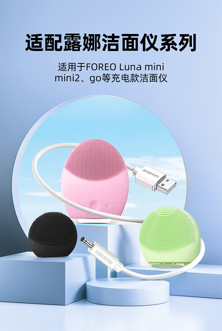 SAMZHE 山泽USB转DC电源线3.5mm电源线支持分线器集线器HUB小风扇音响台灯圆孔数据线充电线2米DUC20