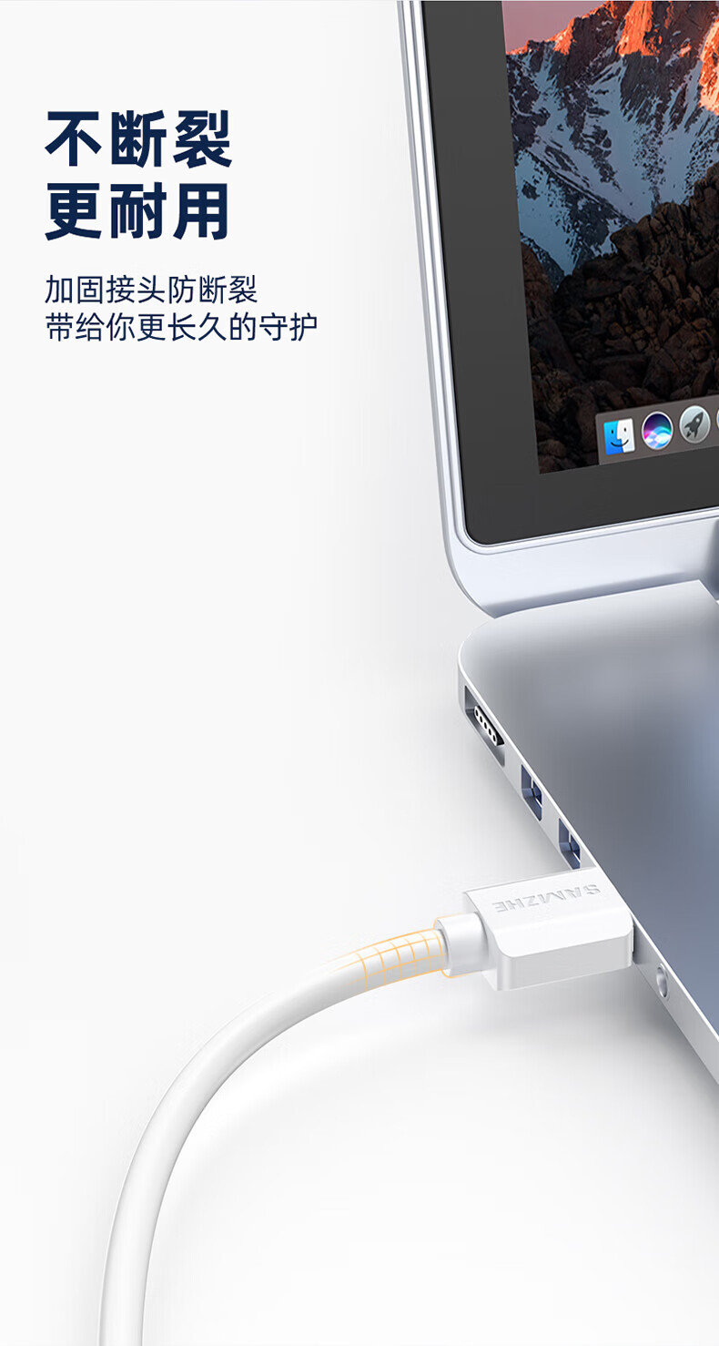 SAMZHE 山泽USB转DC电源线3.5mm电源线支持分线器集线器HUB小风扇音响台灯圆孔数据线充电线1.5米UDC15