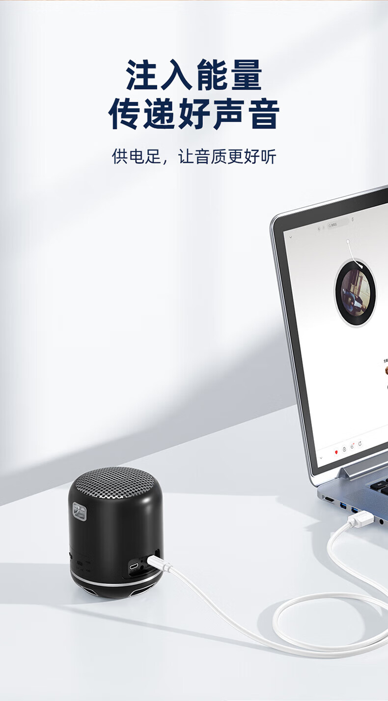 SAMZHE 山泽USB转DC电源线3.5mm电源线支持分线器集线器HUB小风扇音响台灯圆孔数据线充电线1.5米UDC15