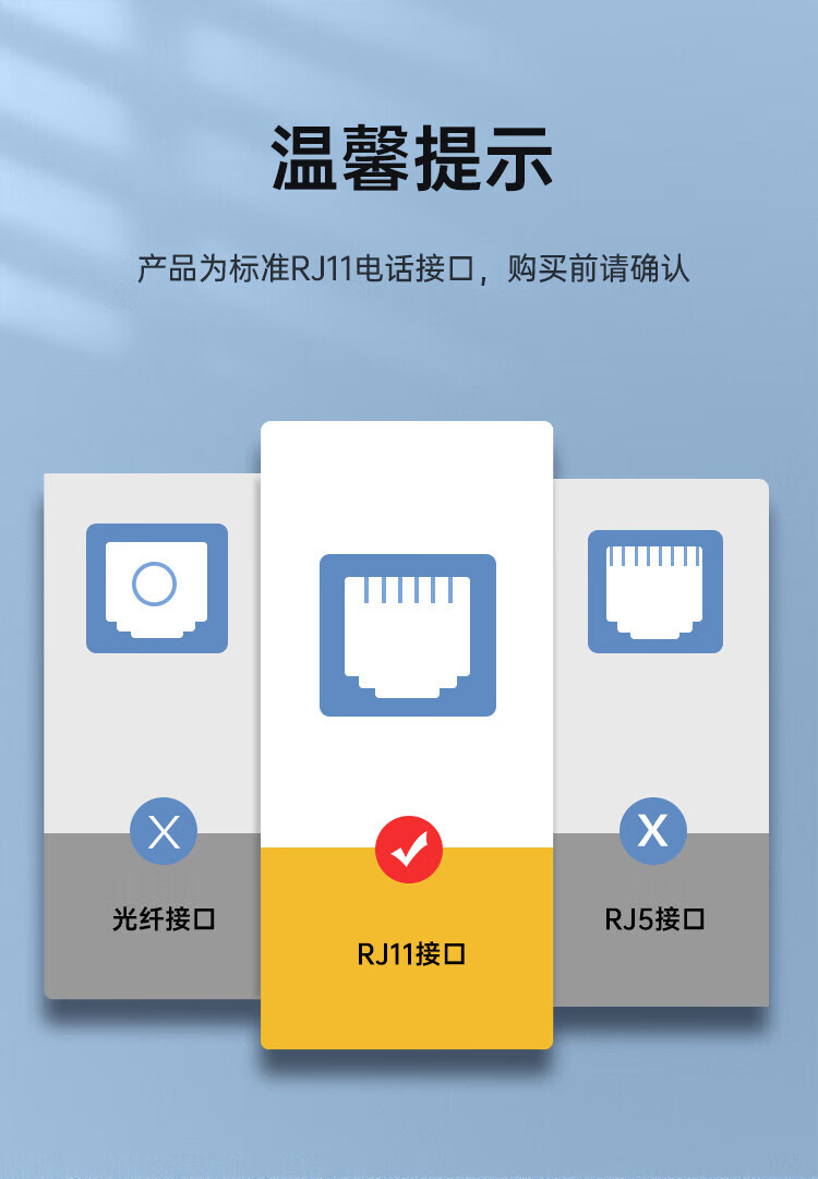 SAMZHE 山泽电话线4芯多股6P4C语音跳线座机延长线连接线成品电话线带水晶头15米DH-4015L
