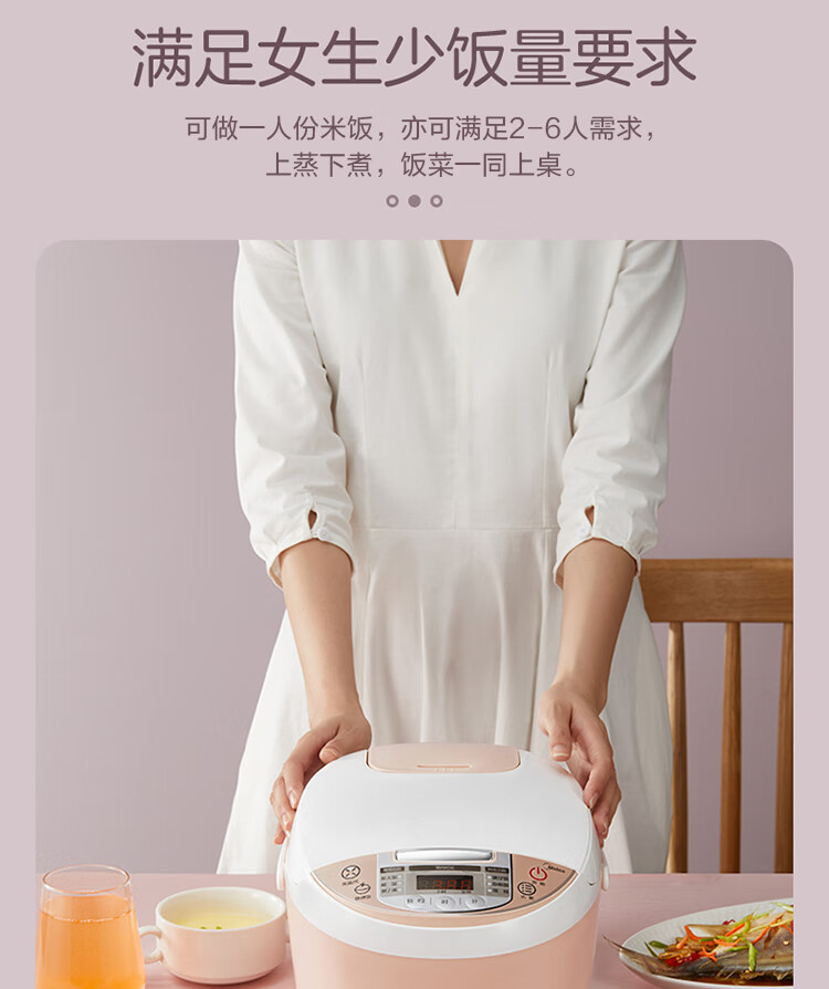 美的（Midea）电饭煲小电饭锅迷你3L微压蒸汽阀24小时预约黄晶内胆家用蒸米饭锅WFS3018Q（2-6人）