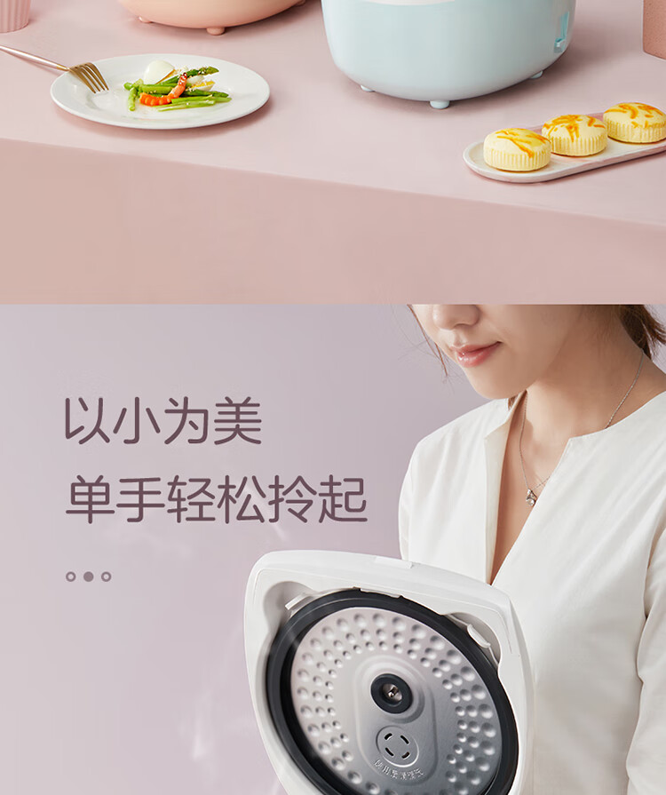 美的（Midea）电饭煲小电饭锅迷你3L微压蒸汽阀24小时预约黄晶内胆家用蒸米饭锅WFS3018Q（2-6人）