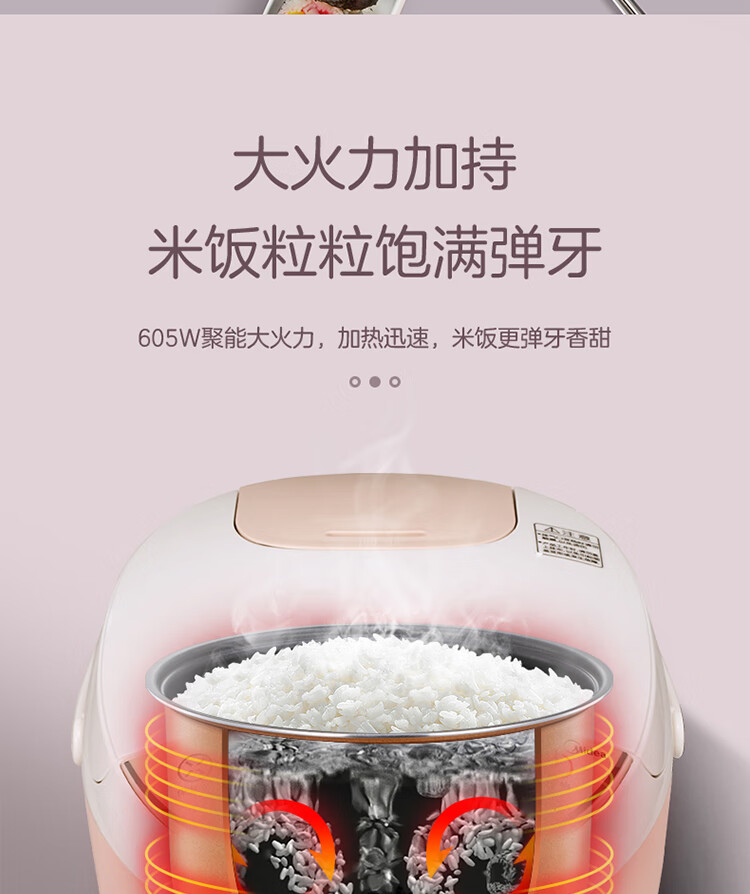 美的（Midea）电饭煲小电饭锅迷你3L微压蒸汽阀24小时预约黄晶内胆家用蒸米饭锅WFS3018Q（2-6人）