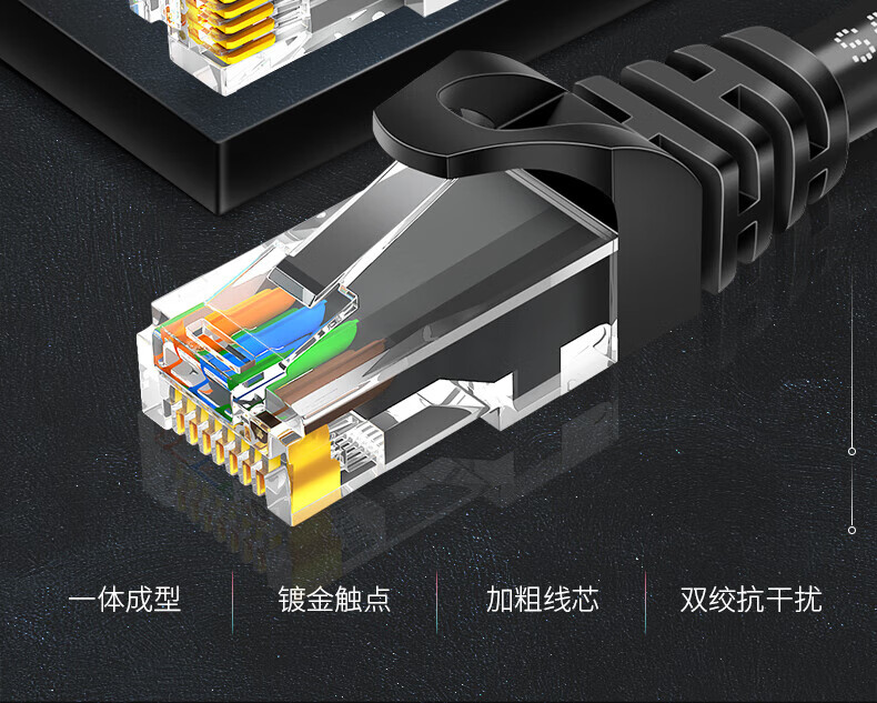 SAMZHE 山泽六类网线CAT6类千兆网络8芯双绞连接线工程宽带非屏蔽成品跳线RED-6020红色2米