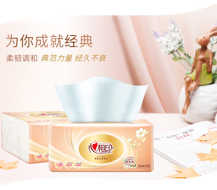 心相印（Mind Act Upon Mind） 经典系列金装软抽M码大包150抽6包