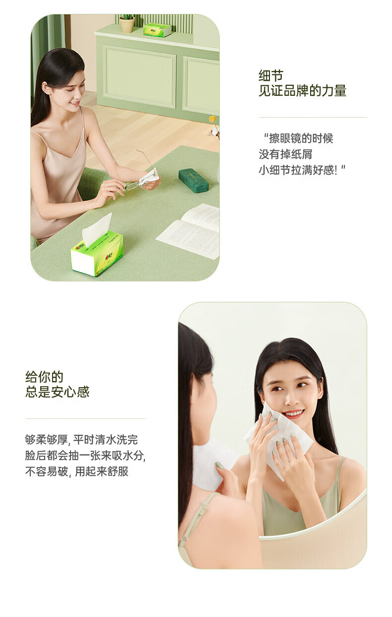 心相印 茶语丝享真M码3层110抽*27包整箱家用