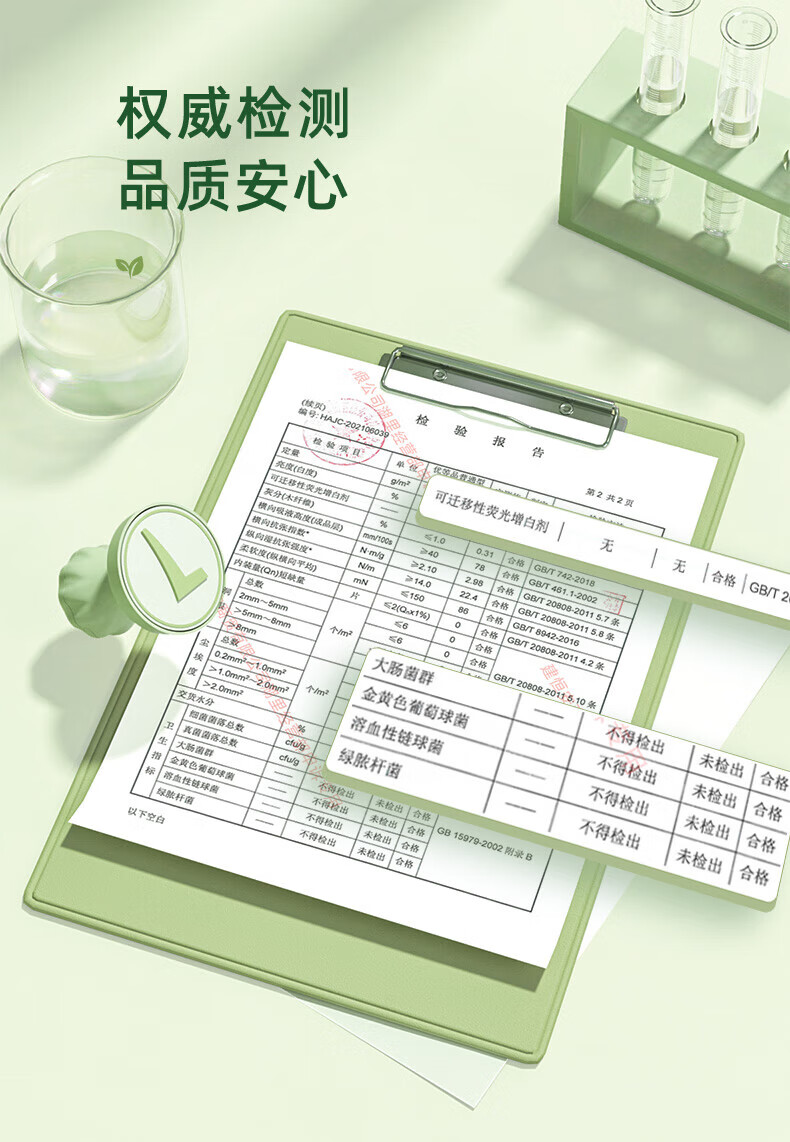 心相印 茶语丝享真M码3层110抽*27包整箱家用
