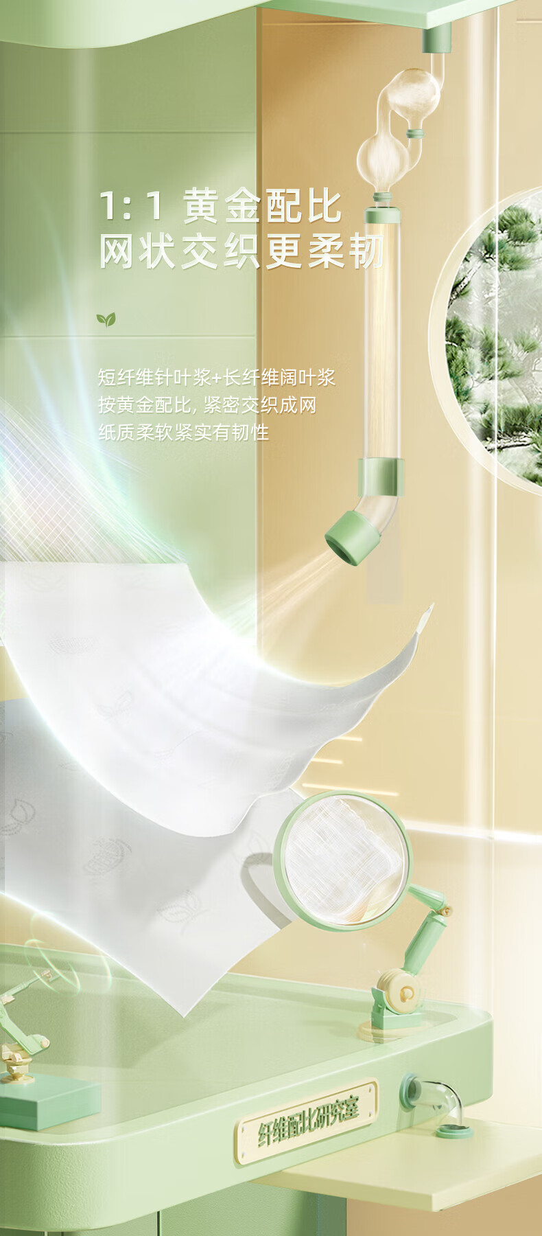 心相印 茶语丝享真M码3层110抽*27包整箱家用