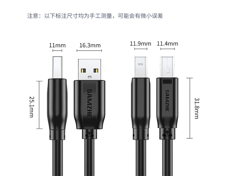SAMZHE 山泽打印机数据线USB2.0方口接头线适用惠普HP佳能爱普生打印机连接线黑色1.5米TMB-15
