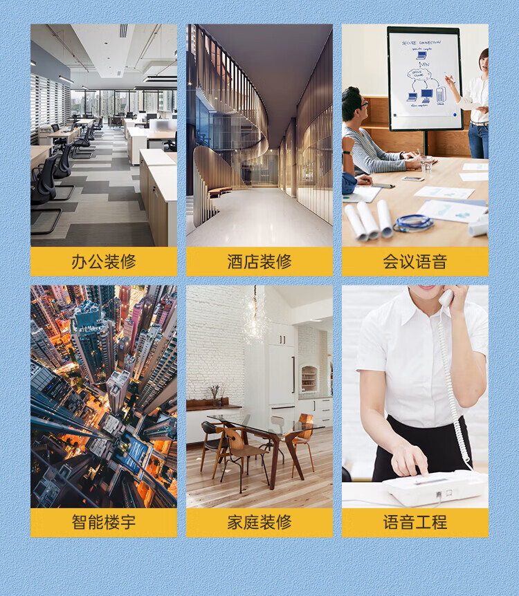 SAMZHE 山泽电话线4芯多股6P4C语音跳线座机延长线连接线成品电话线带水晶头5米DH-4005L