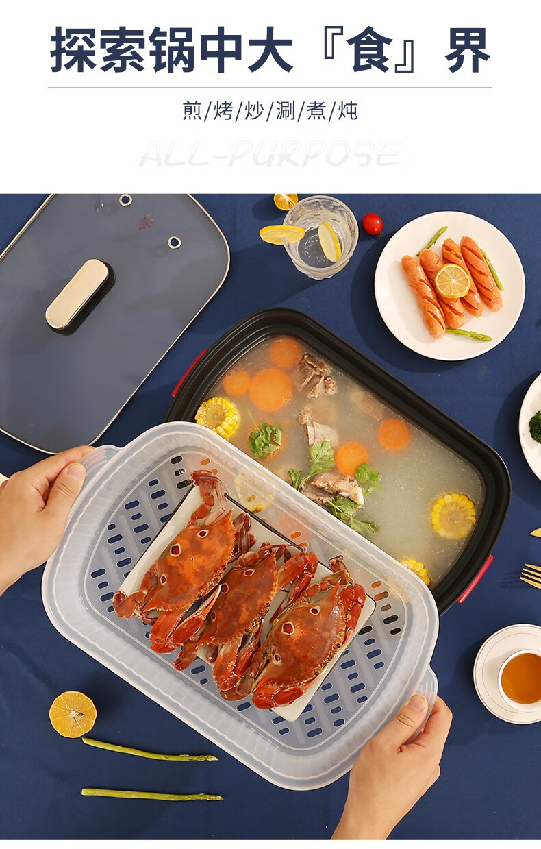 长虹（CHANGHONG）多用途锅 一锅多用4.5L深锅上蒸下煮家用1500W 多功能加热锅 JRG-15K01