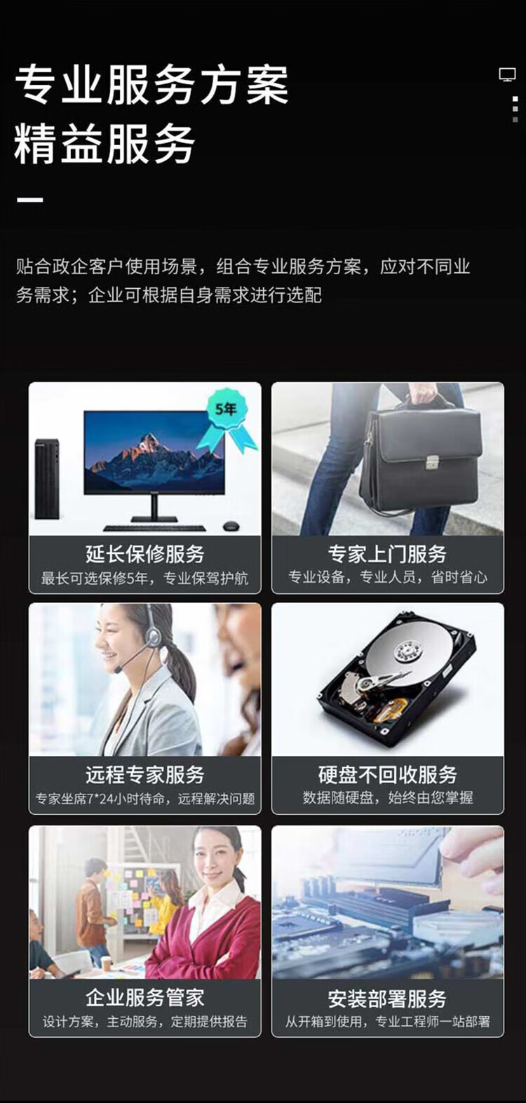 华为 MateStation B520 高性能商用办公台式电脑整机+23.8英寸显示器 i5-10400 16GB 512GB SSD 集显 Win11