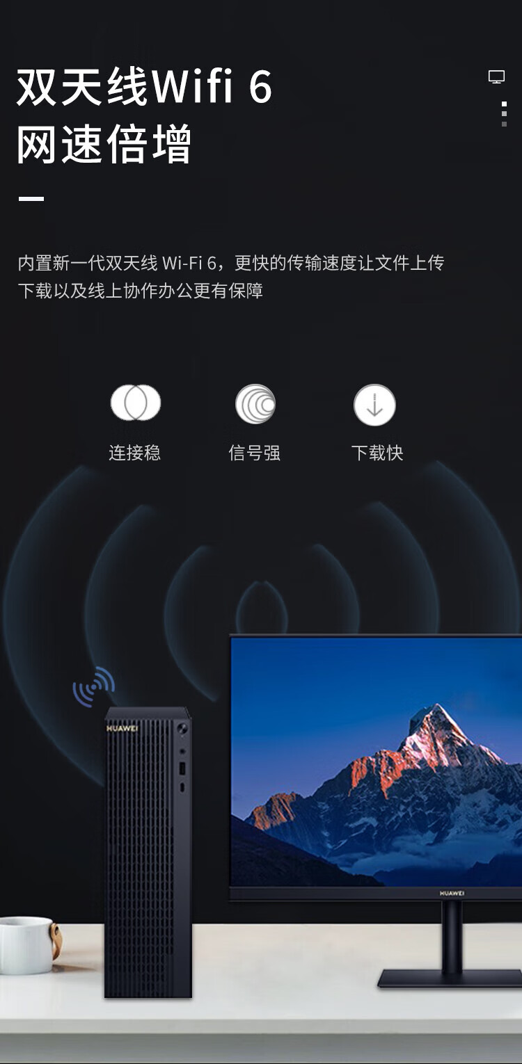 华为 MateStation B520 高性能商用办公台式电脑整机+23.8英寸显示器 i5-10400 16GB 512GB SSD 集显 Win11