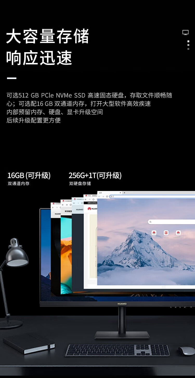 华为 MateStation B520 高性能商用办公台式电脑整机+23.8英寸显示器 i5-10400 16GB 512GB SSD 集显 Win11