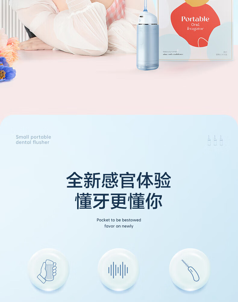 Midea冲牙器正畸洗牙器MINI二合一水牙线洁牙器便捷伸缩呵护牙龈70天长续航+3个喷嘴海盐蓝MC-BL0203