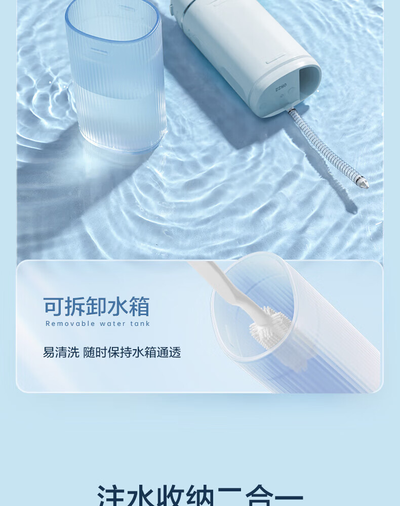 Midea冲牙器正畸洗牙器MINI二合一水牙线洁牙器便捷伸缩呵护牙龈70天长续航+3个喷嘴海盐蓝MC-BL0203